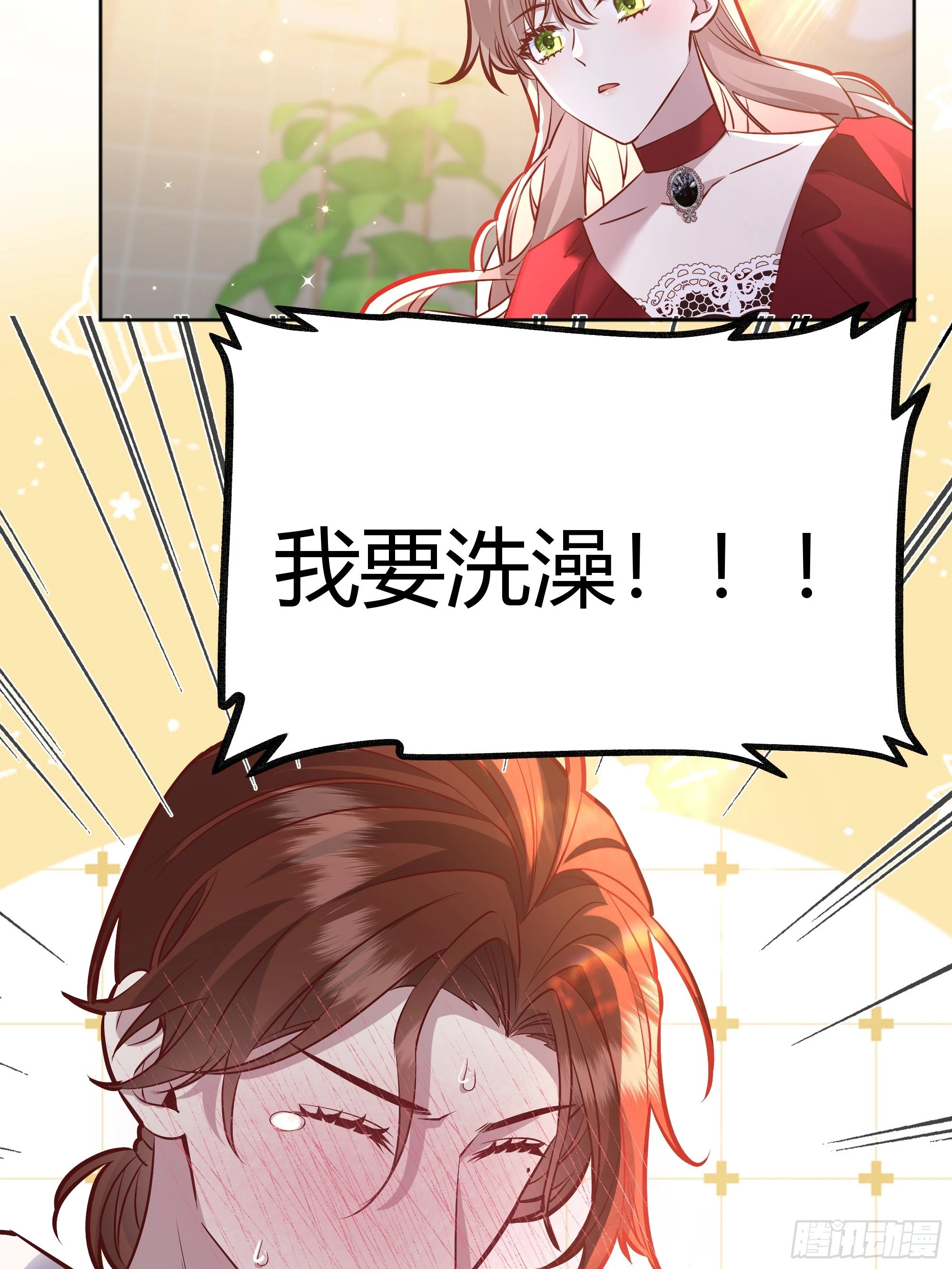 053我们是朋友 第46页