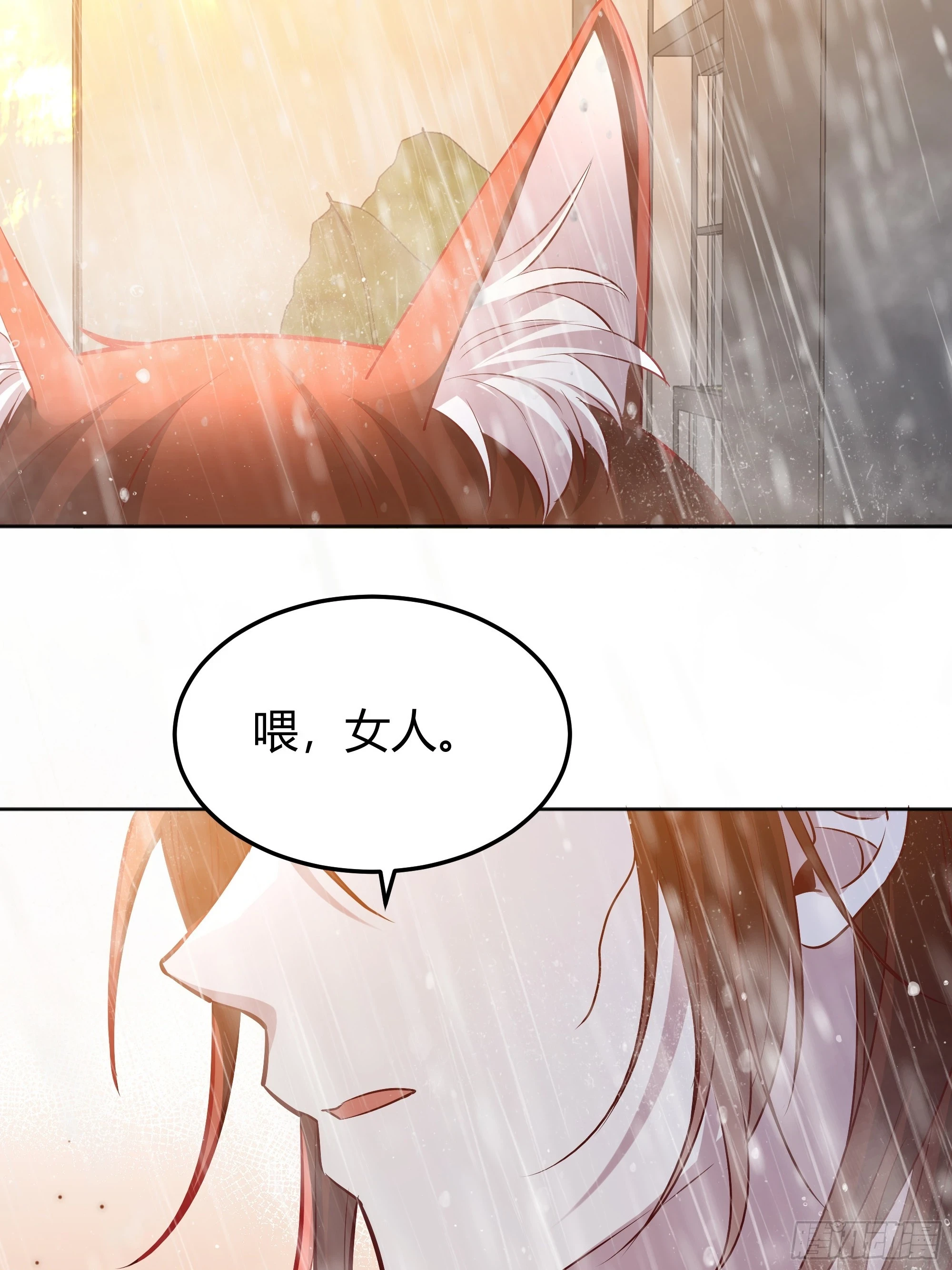 053我们是朋友 第51页