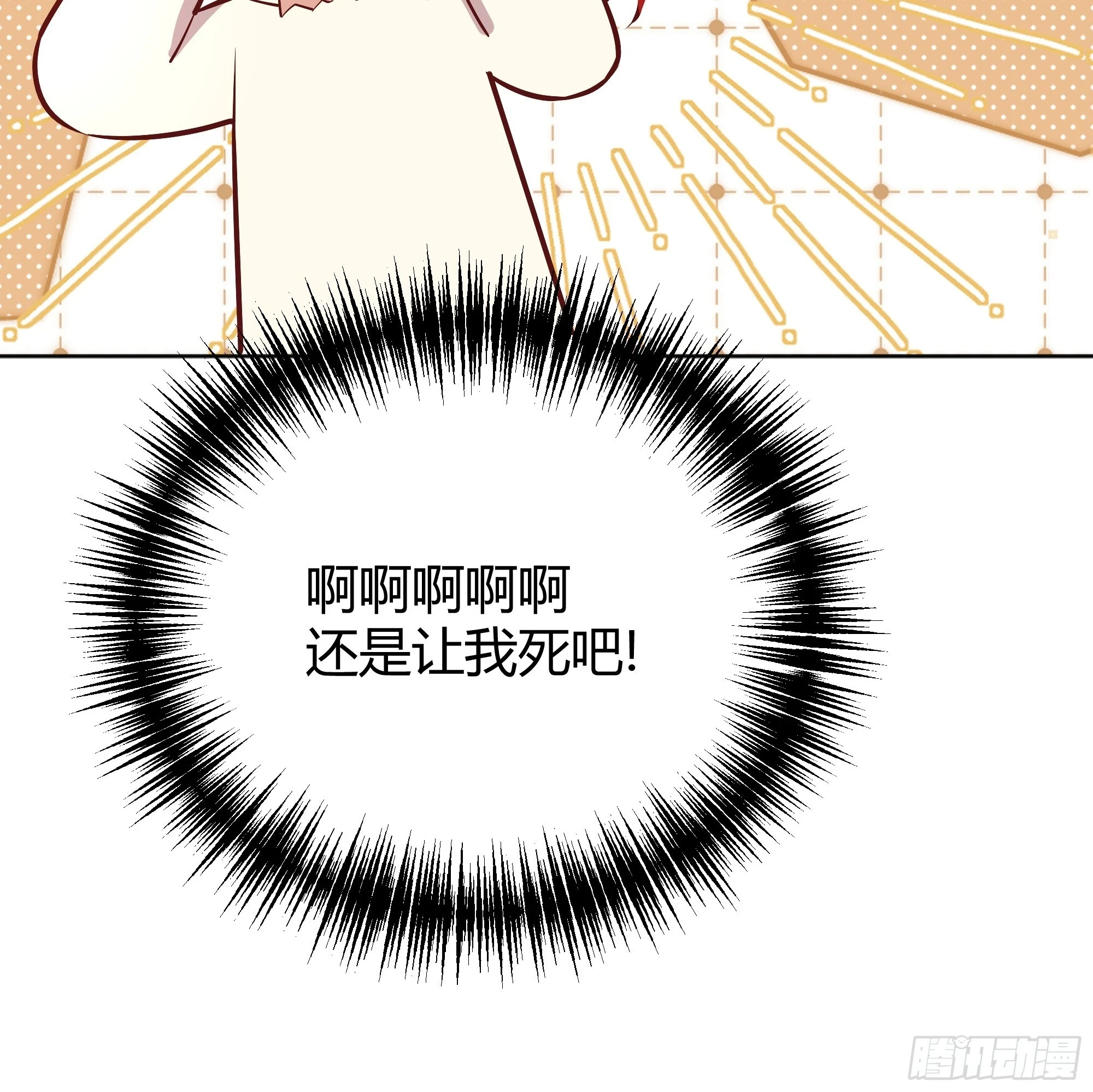 053我们是朋友 第54页