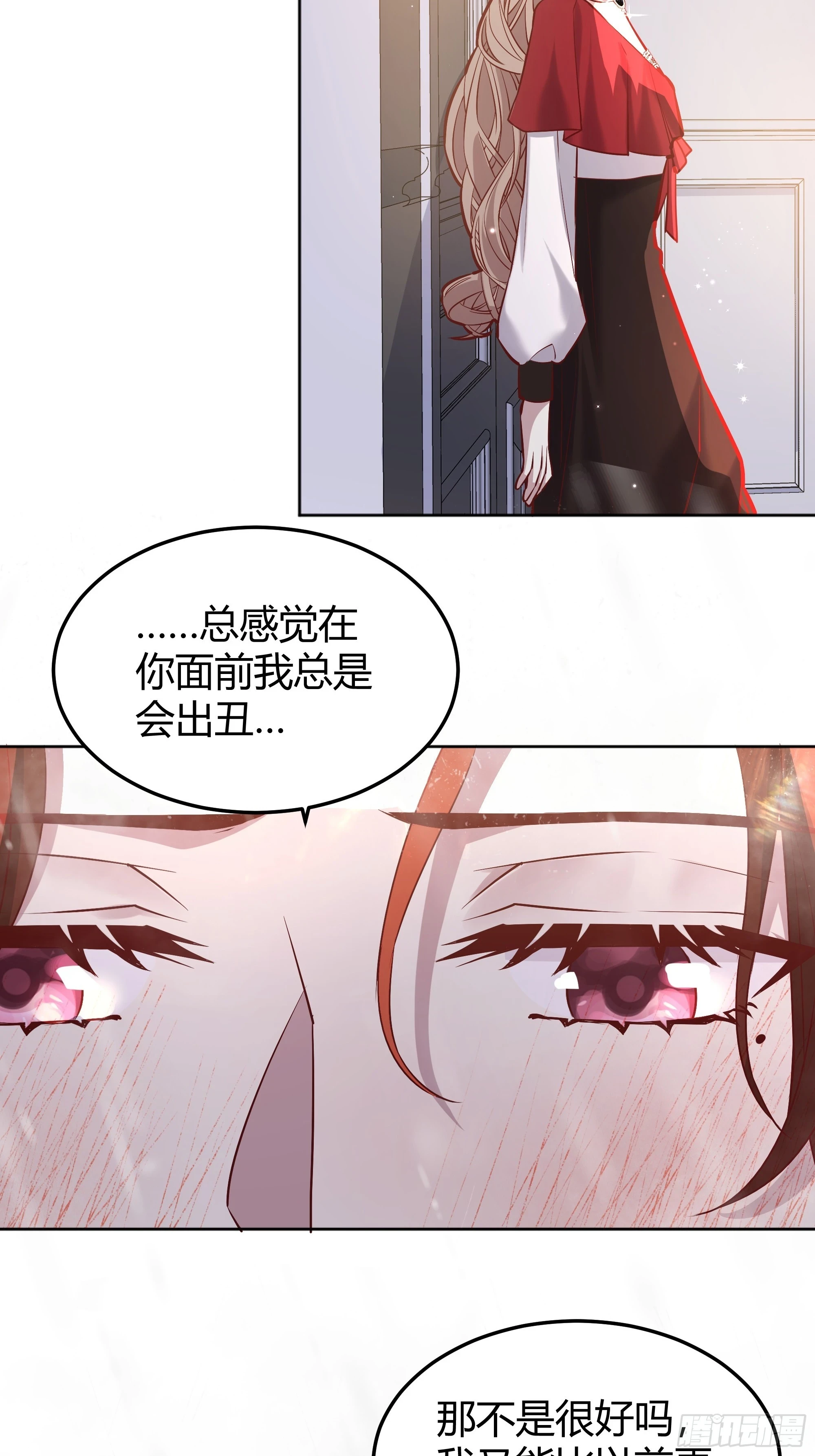 053我们是朋友 第56页
