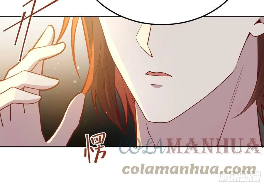 054你被骗了 第10页