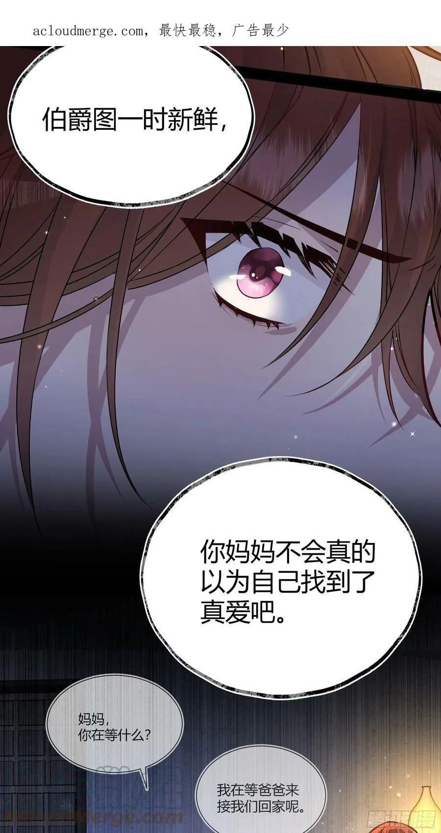 055劝分 第4页