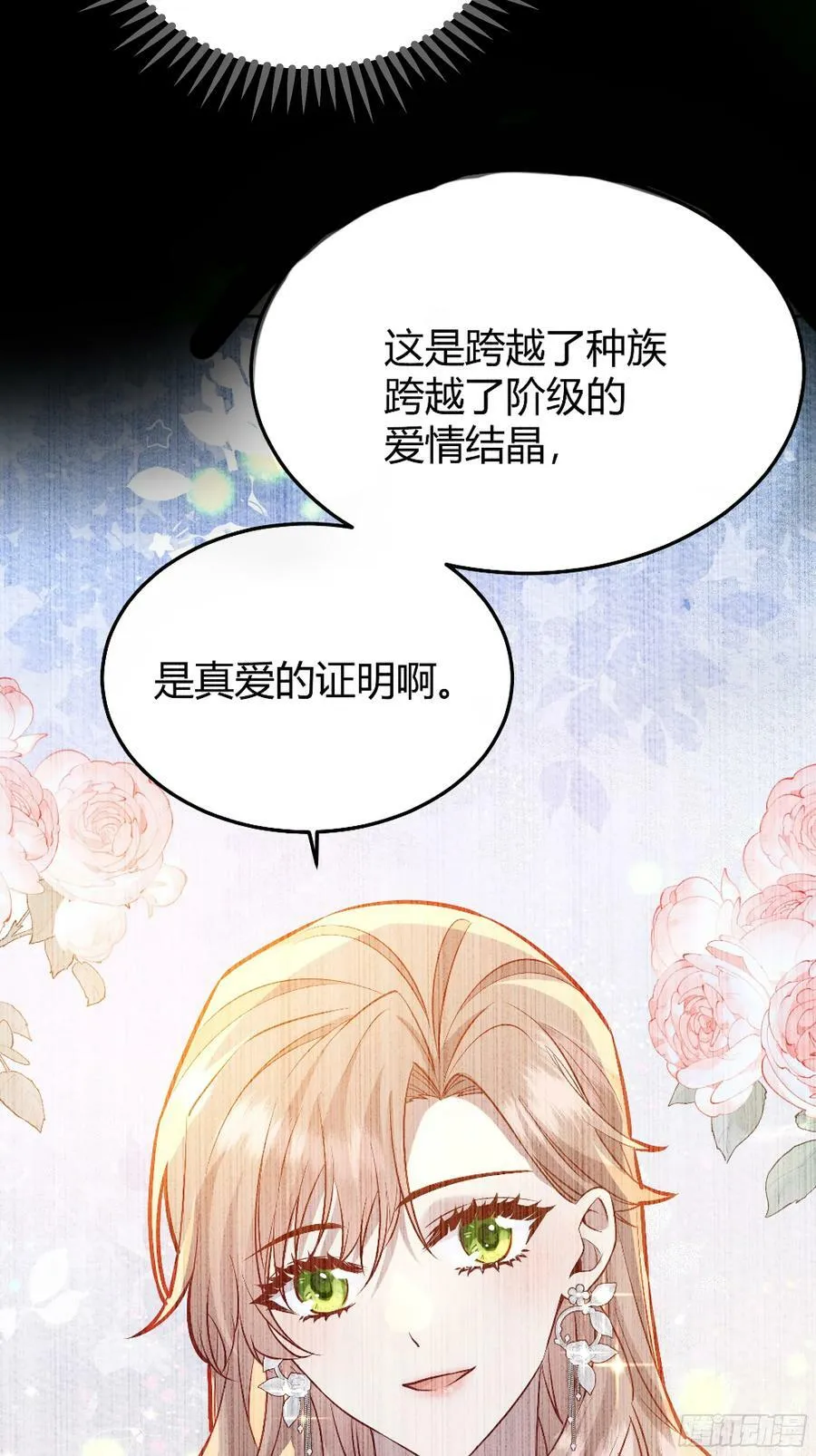 055劝分 第6页