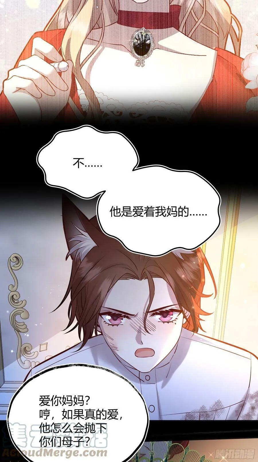 055劝分 第7页