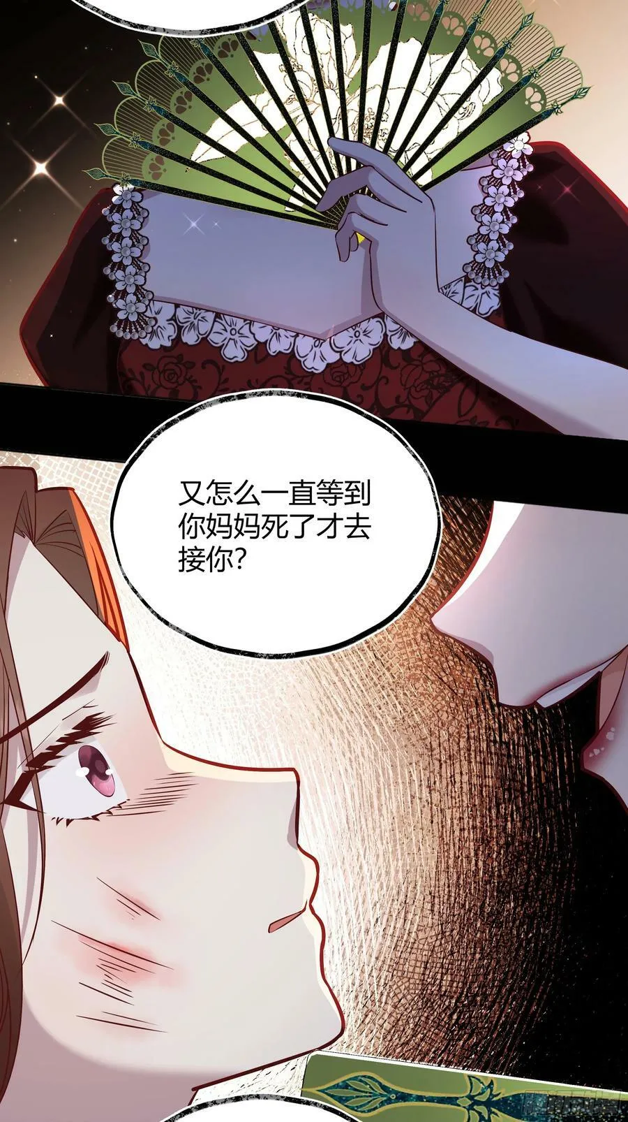 055劝分 第8页