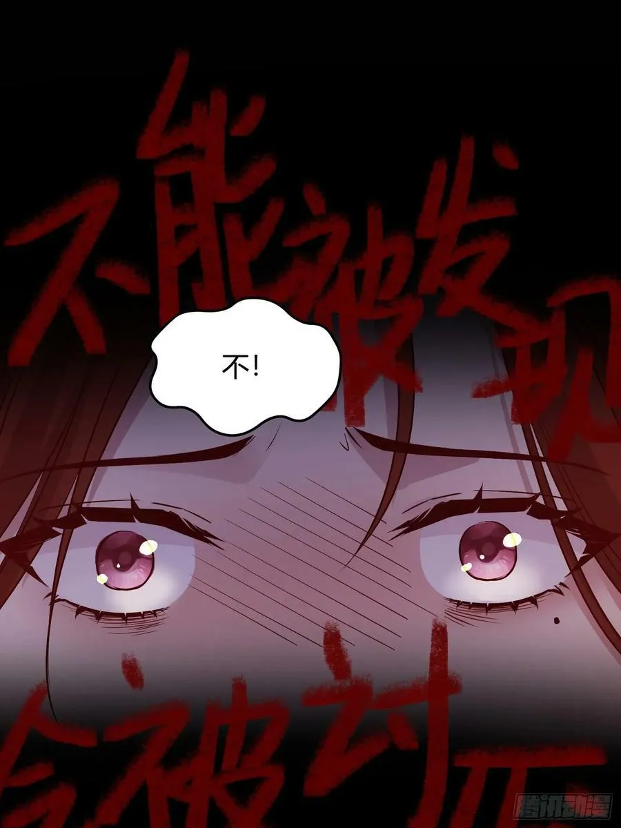 055劝分 第11页