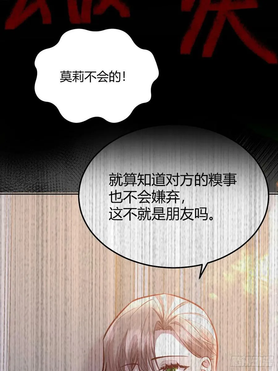 055劝分 第12页