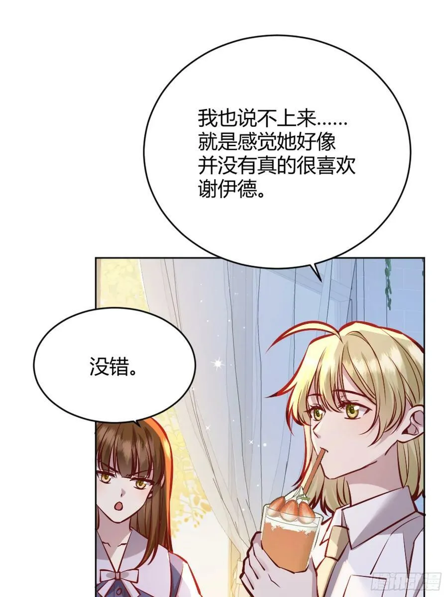 055劝分 第27页