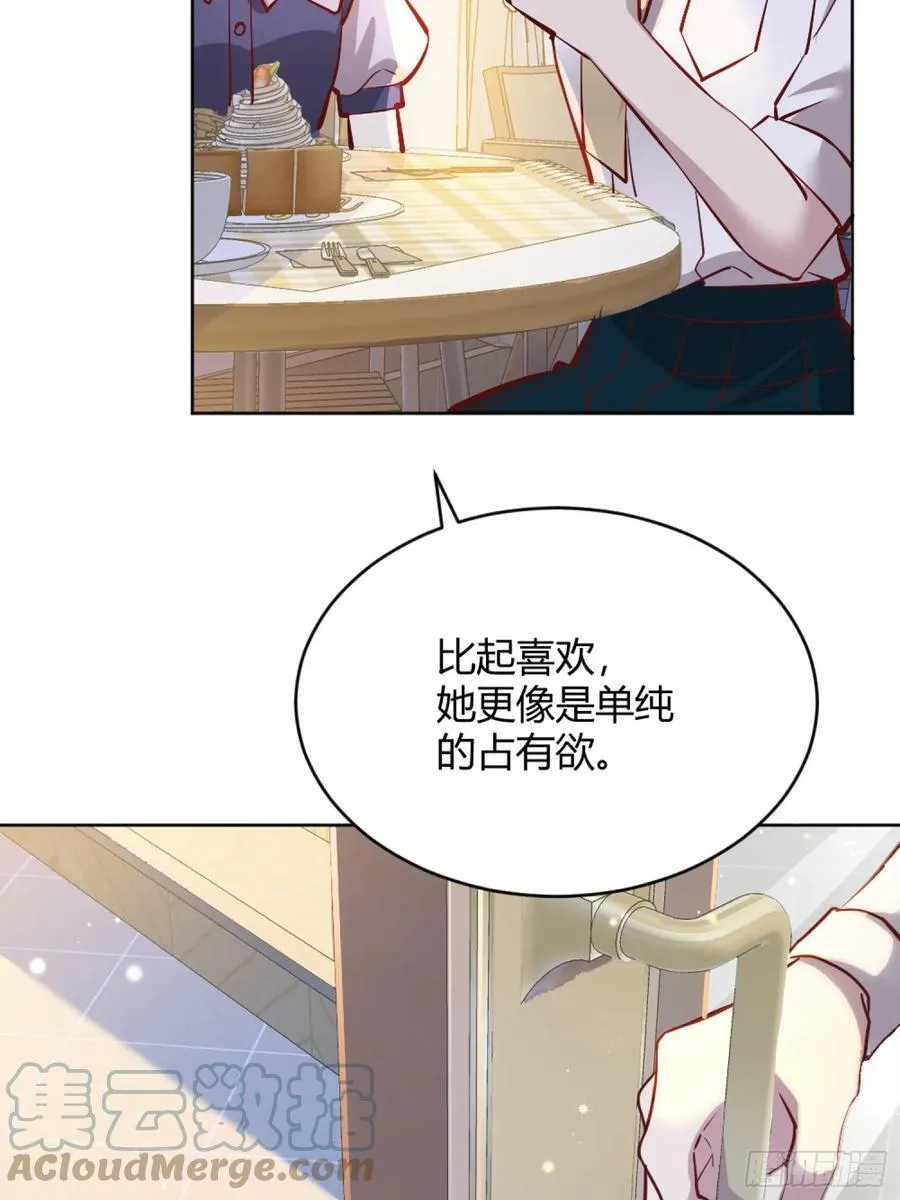 055劝分 第28页