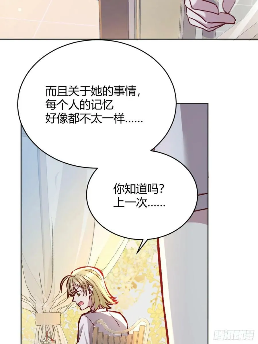 055劝分 第29页