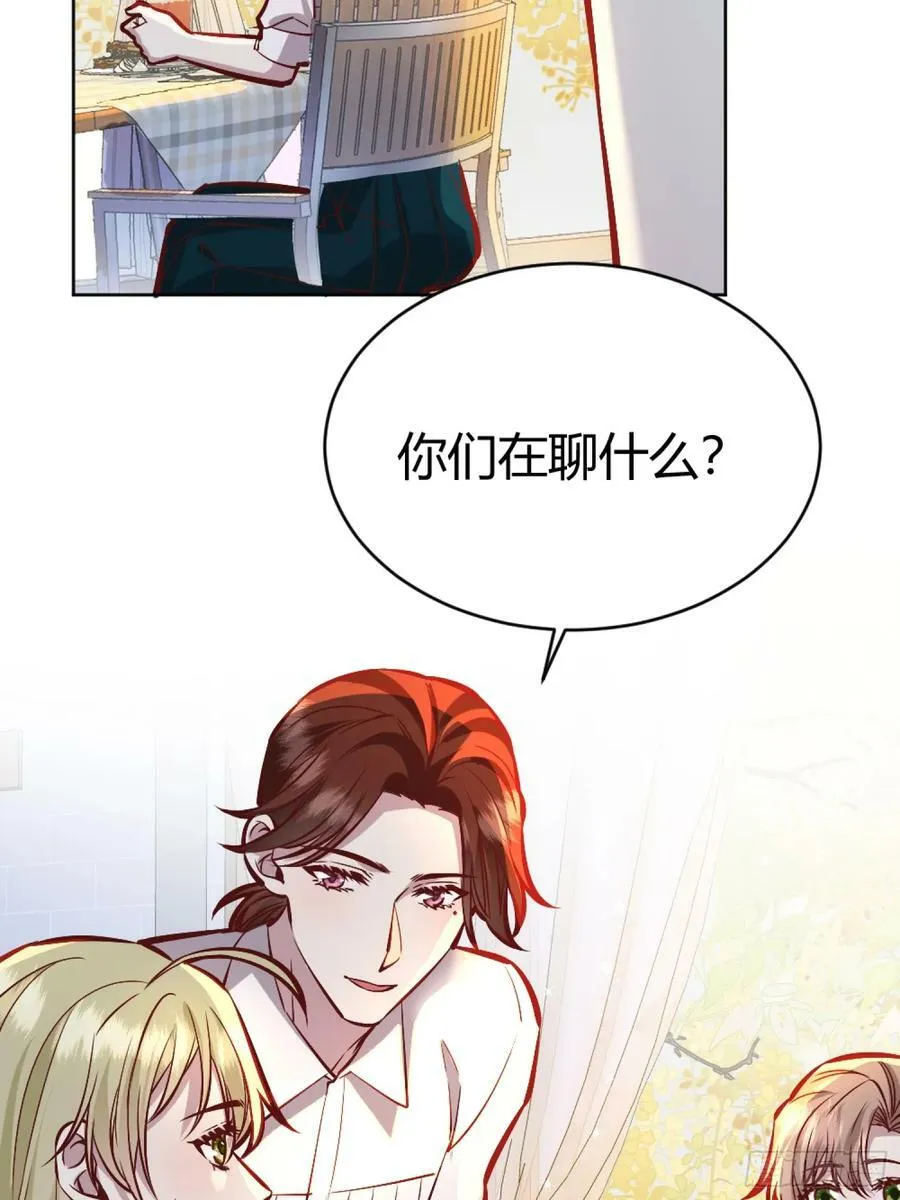 055劝分 第30页