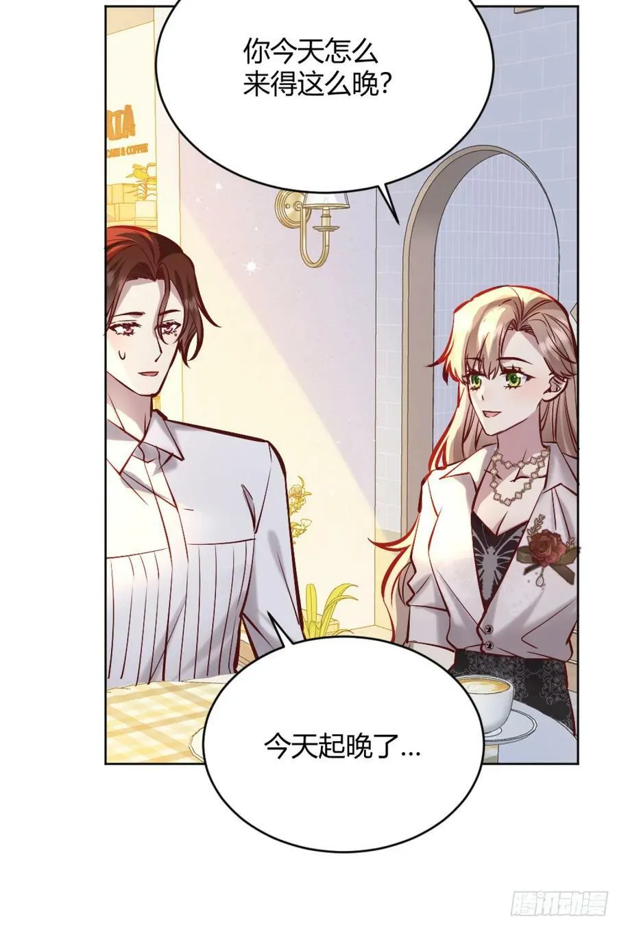 055劝分 第32页