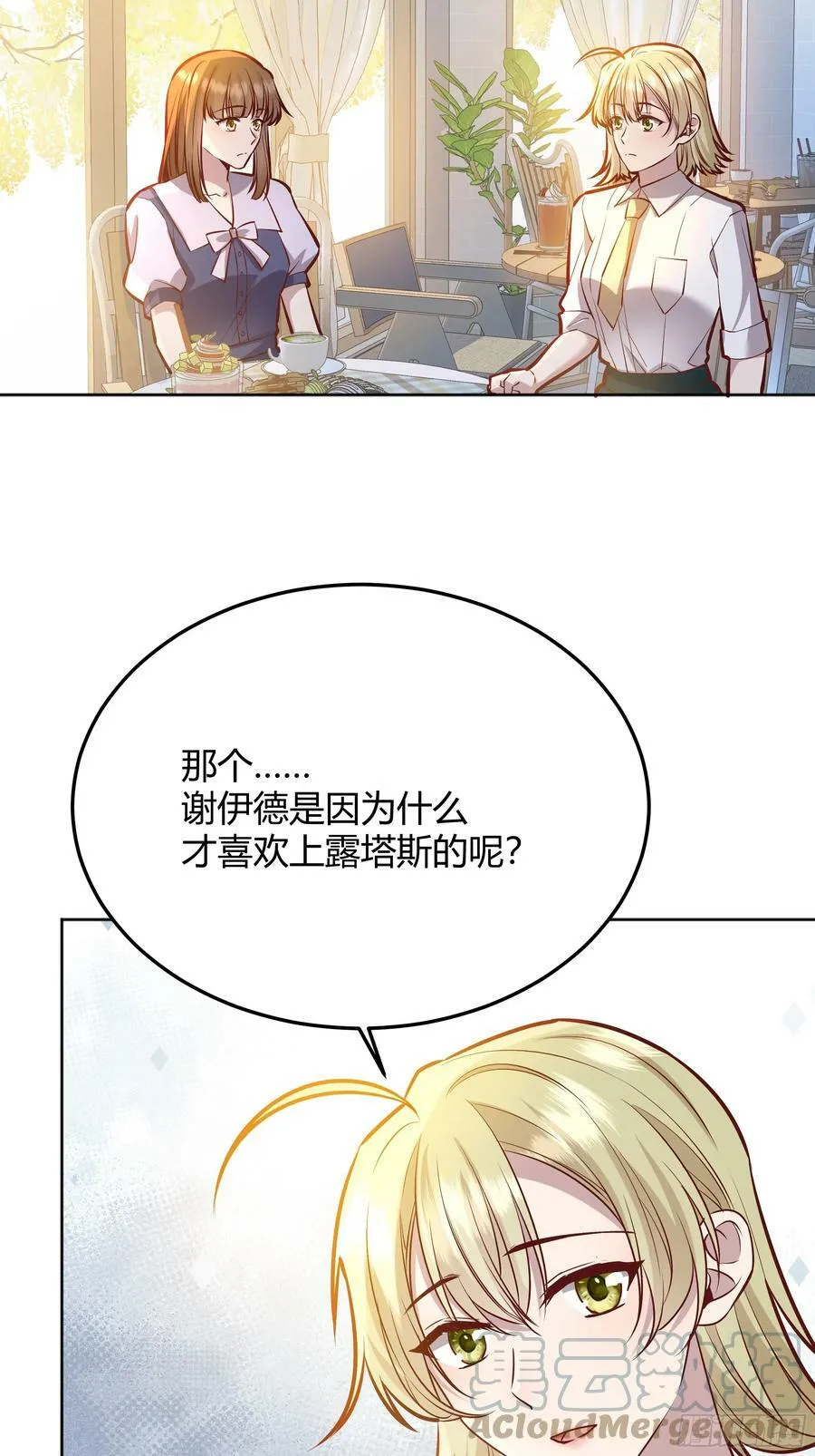 055劝分 第34页