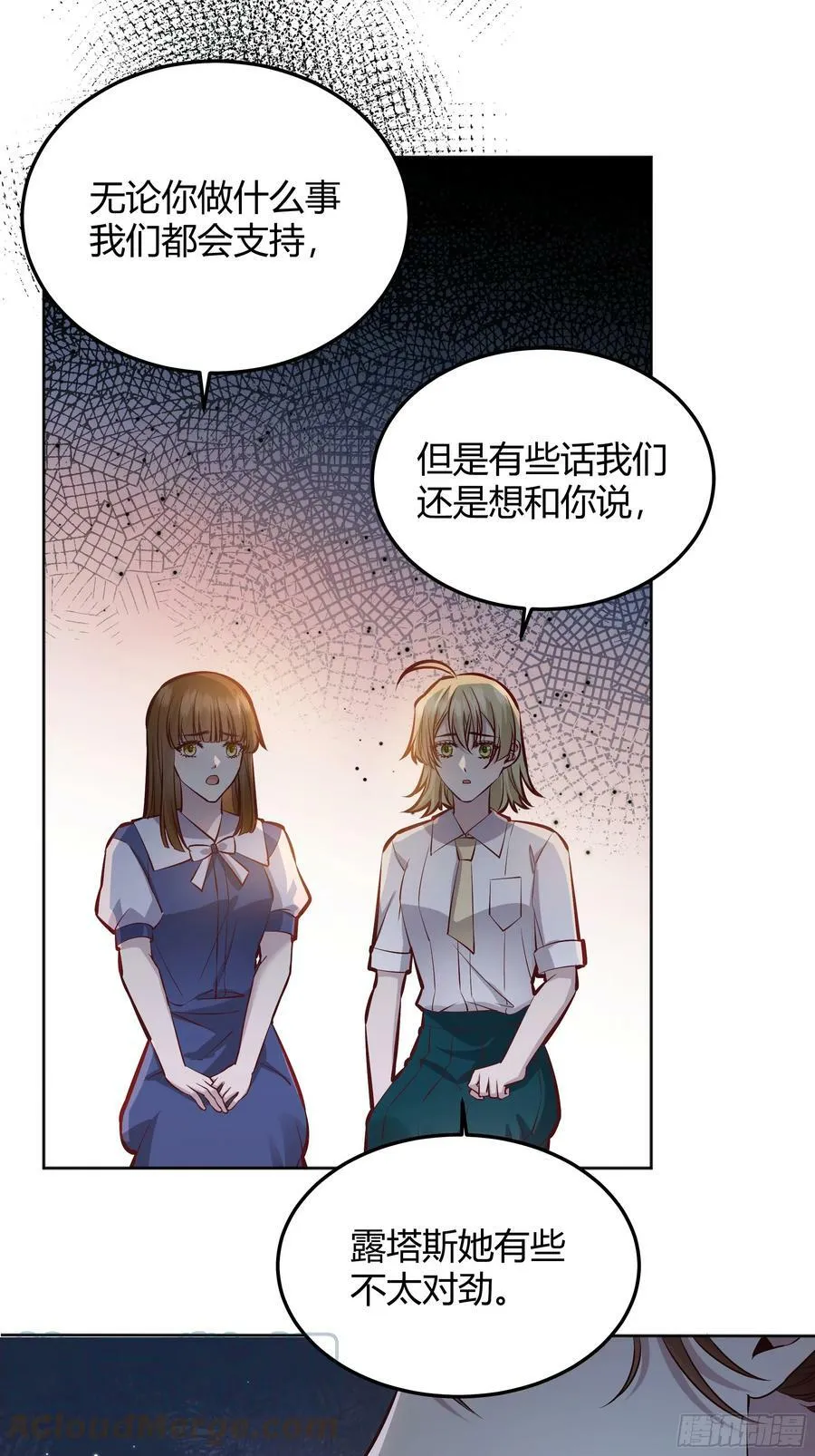 055劝分 第37页