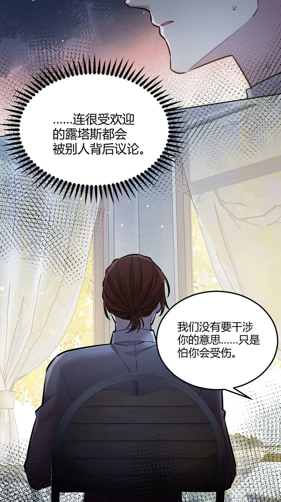 055劝分 第38页