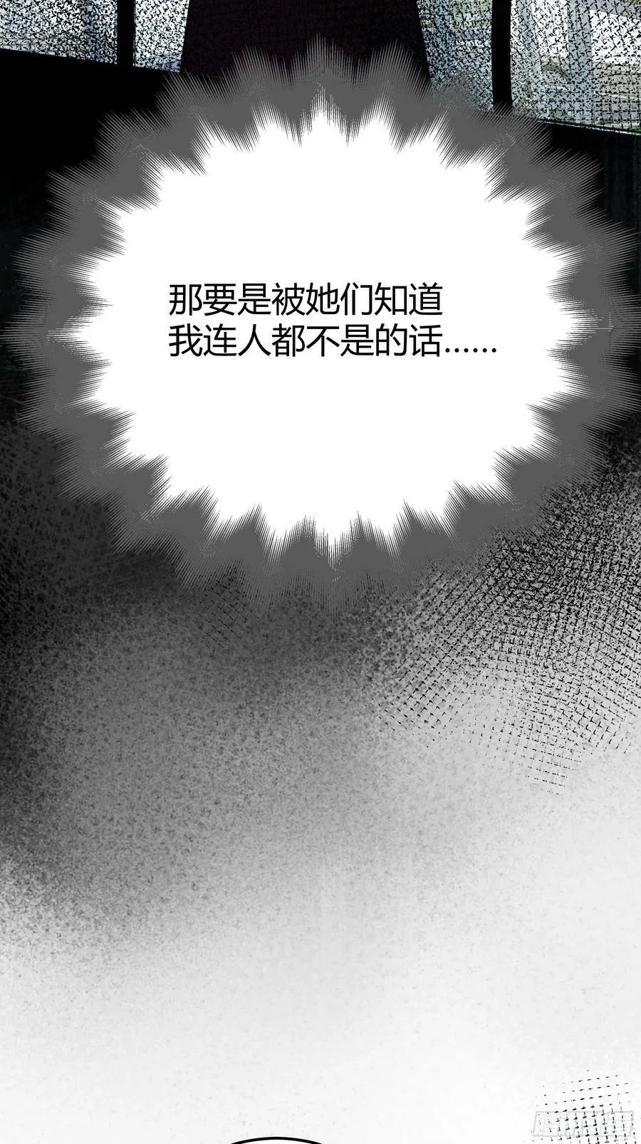 055劝分 第39页