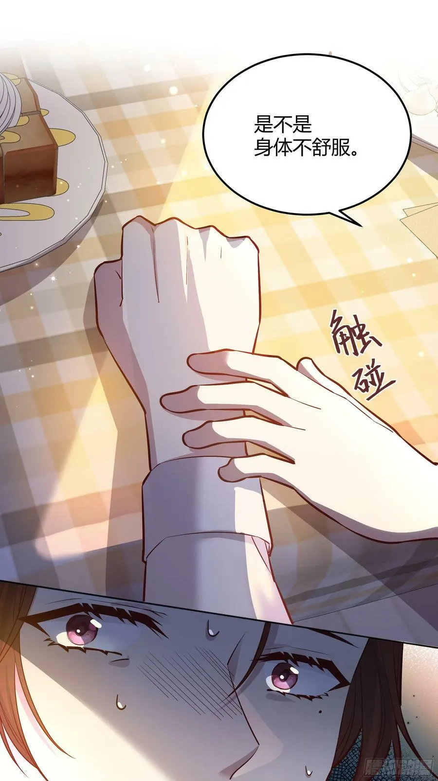 055劝分 第41页