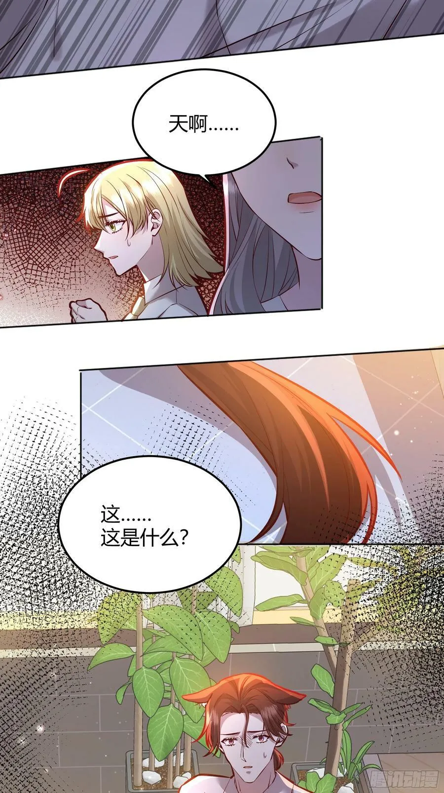 055劝分 第44页