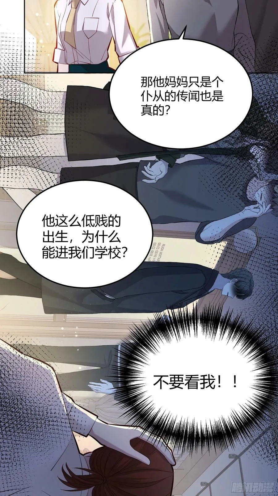 055劝分 第47页
