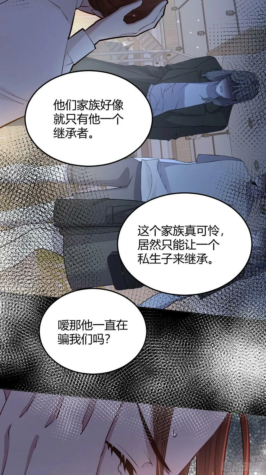055劝分 第48页