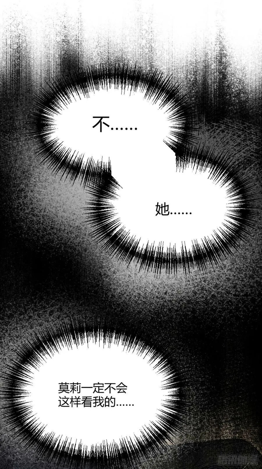 055劝分 第50页