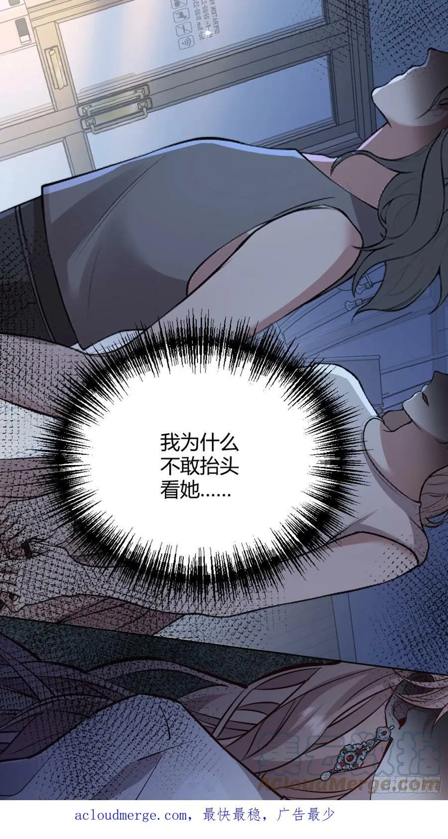 055劝分 第52页
