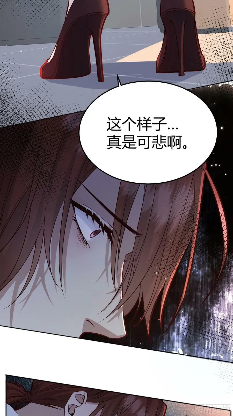 056你们不懂兽人的萌点 第5页