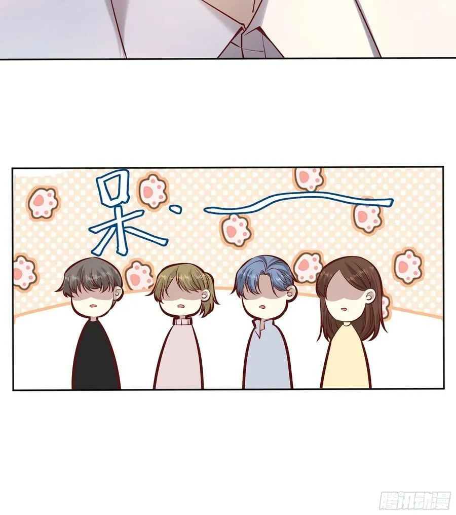 056你们不懂兽人的萌点 第9页