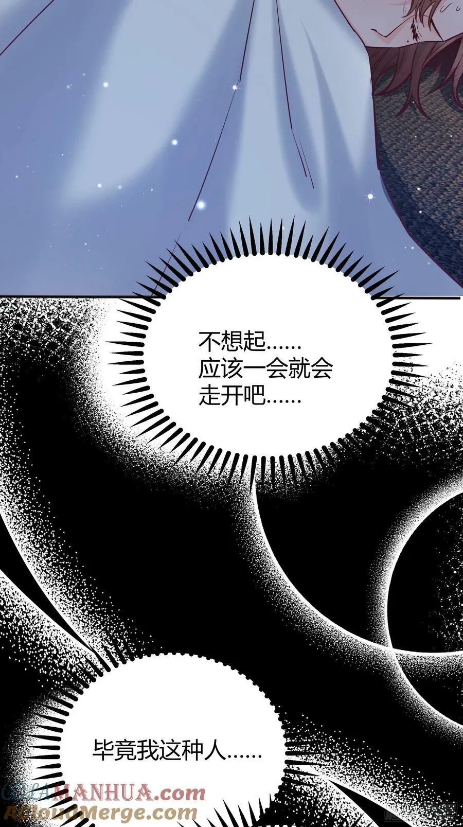 057沉沦 第4页
