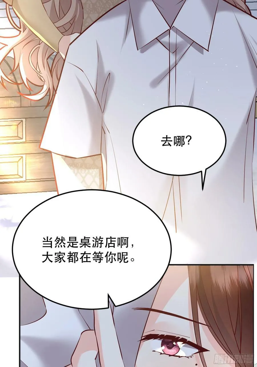 057沉沦 第14页