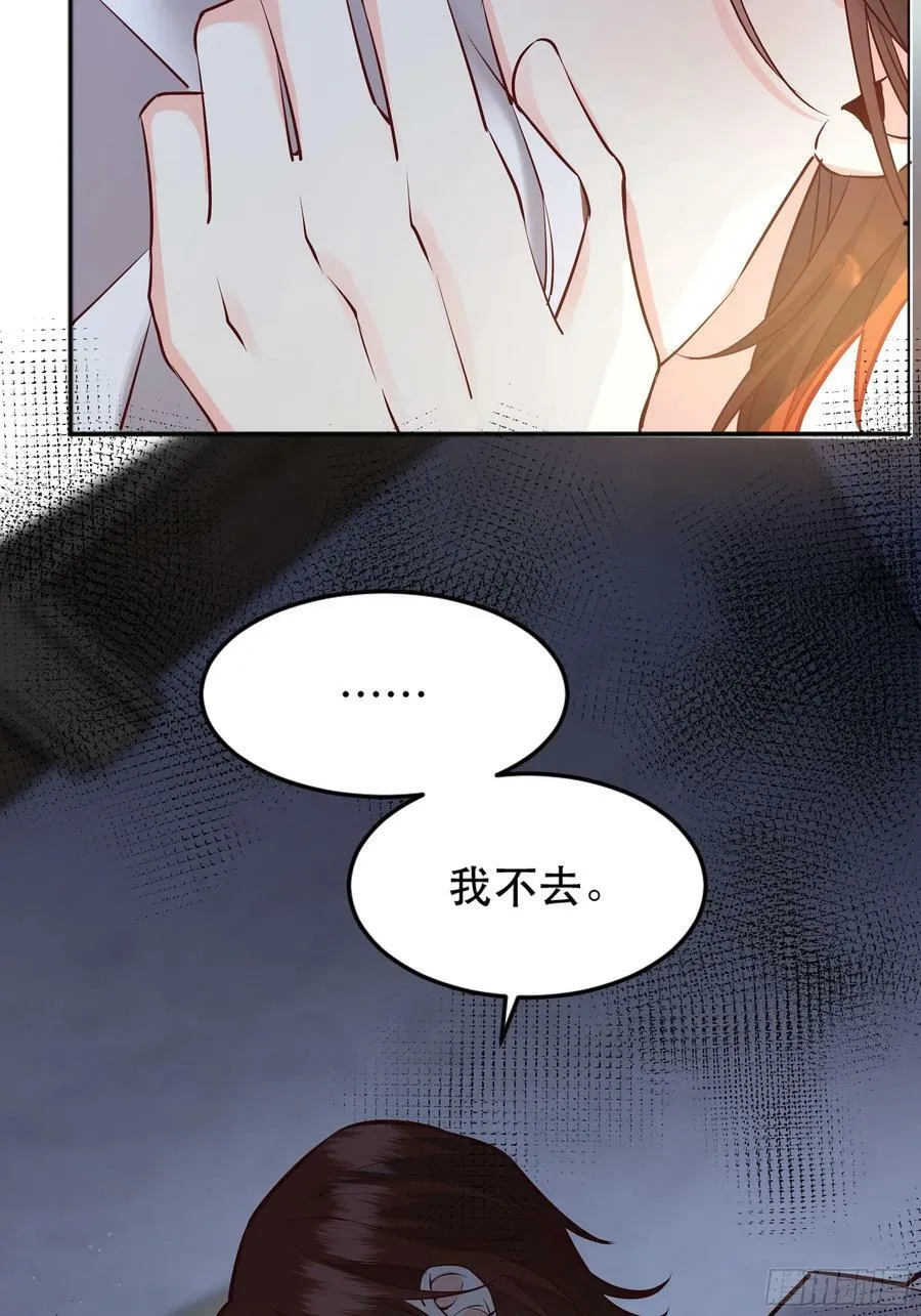 057沉沦 第15页