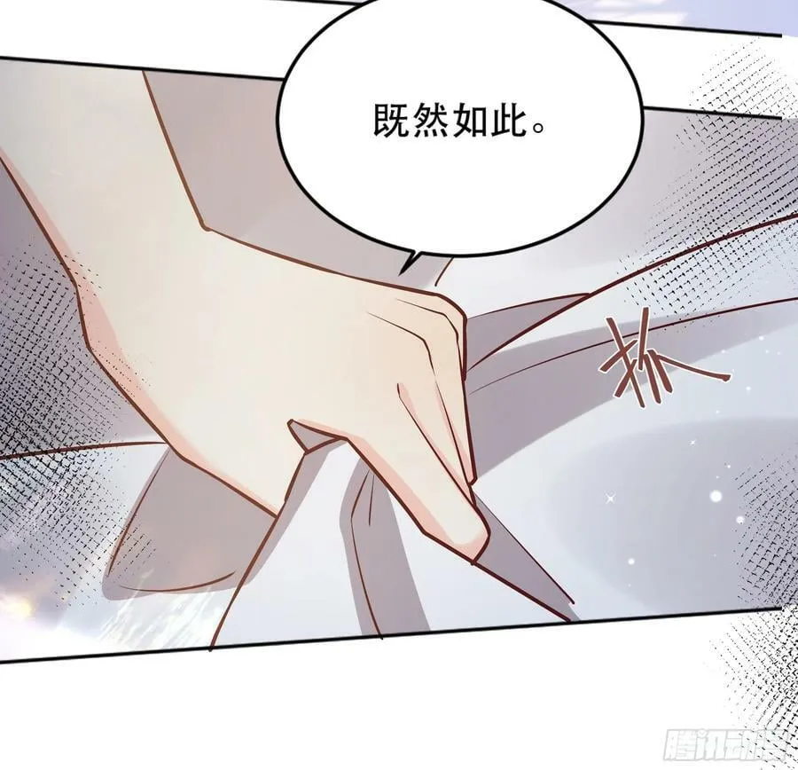 057沉沦 第20页