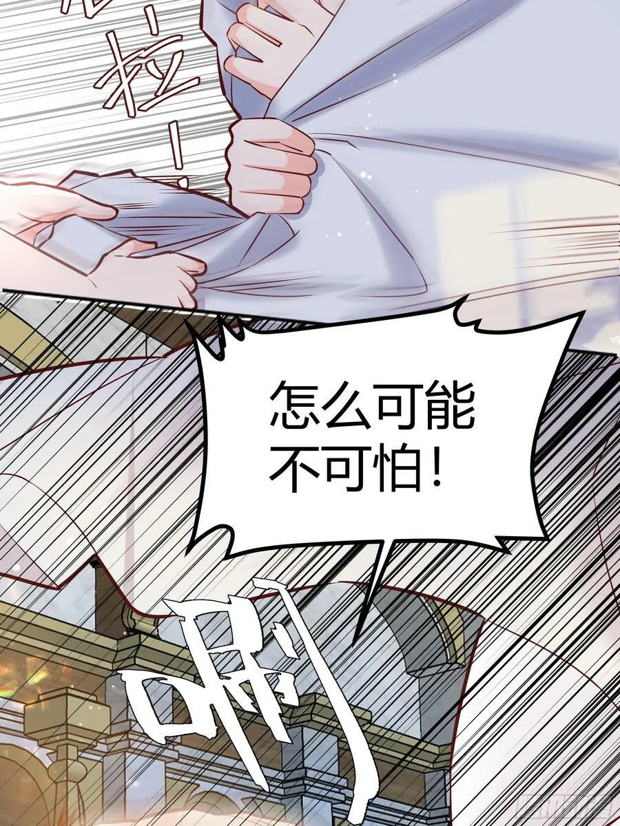 057沉沦 第24页