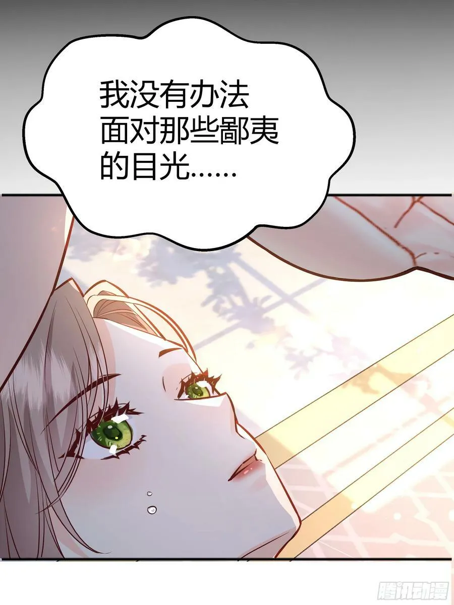 057沉沦 第29页