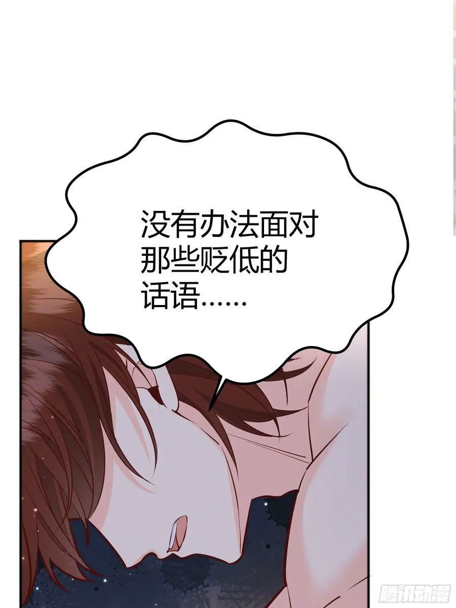 057沉沦 第30页