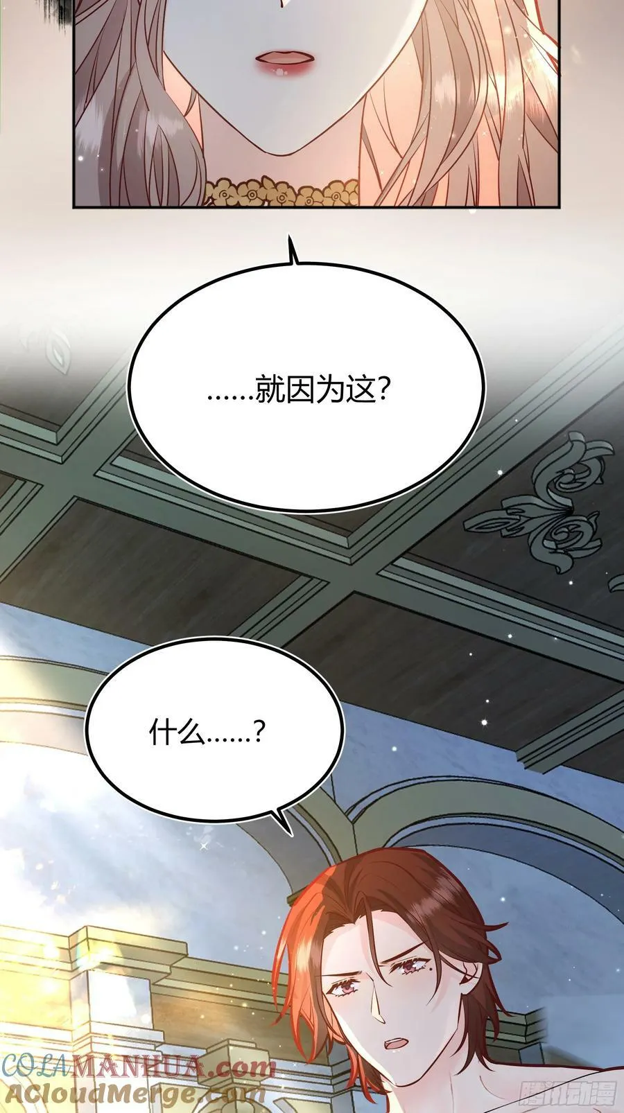 057沉沦 第34页