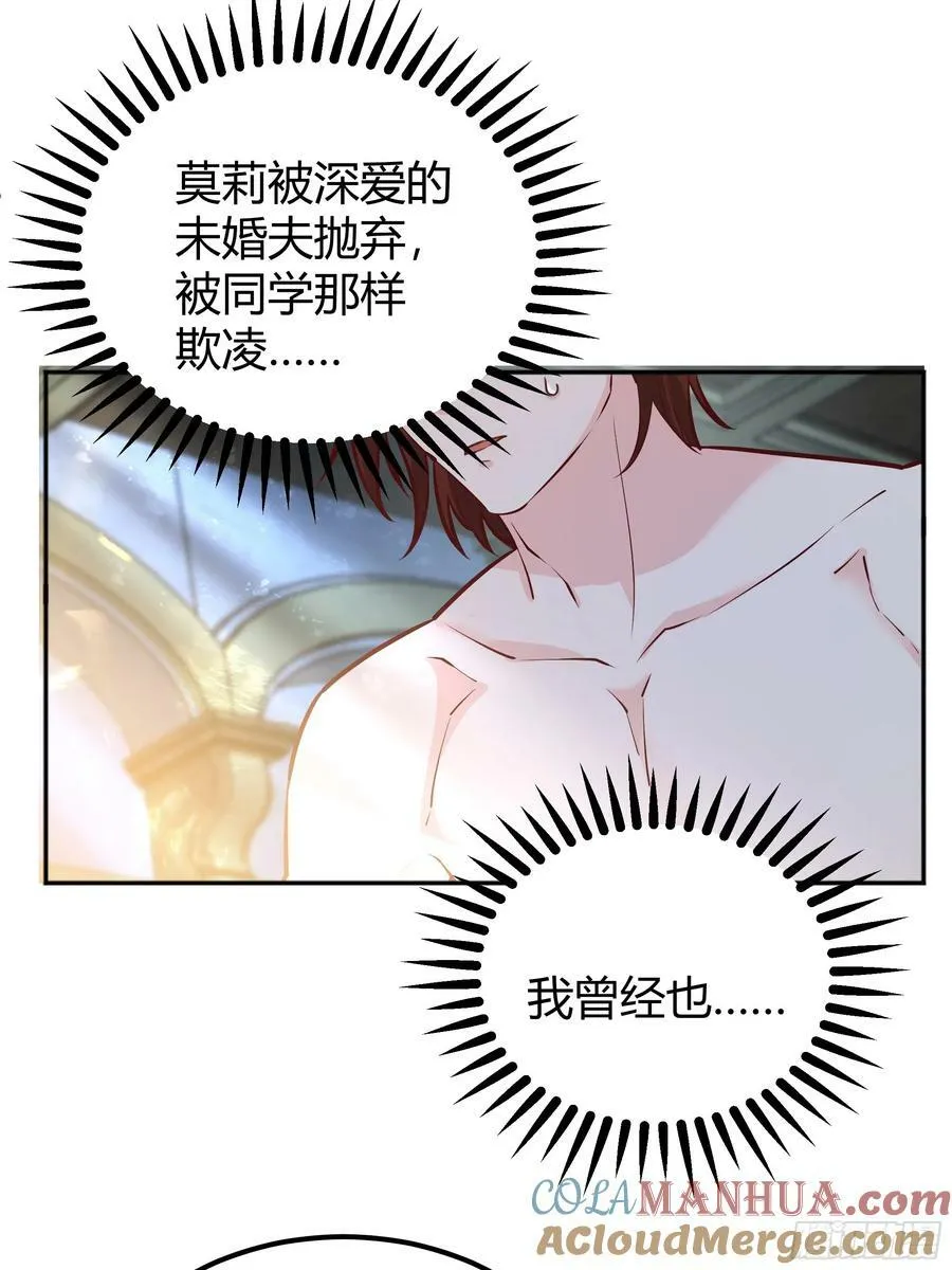 057沉沦 第40页