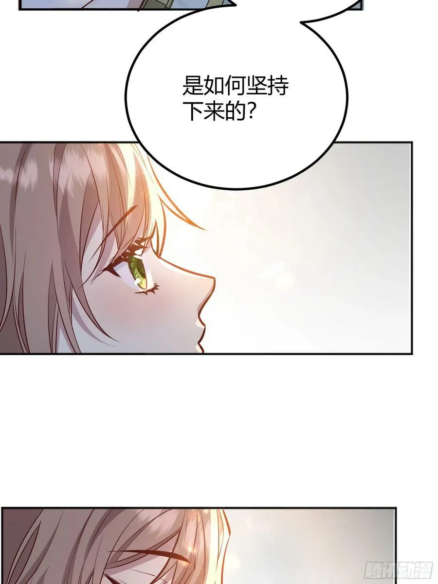 057沉沦 第42页