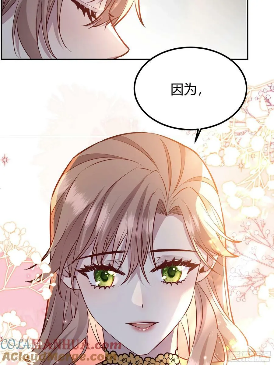 057沉沦 第43页