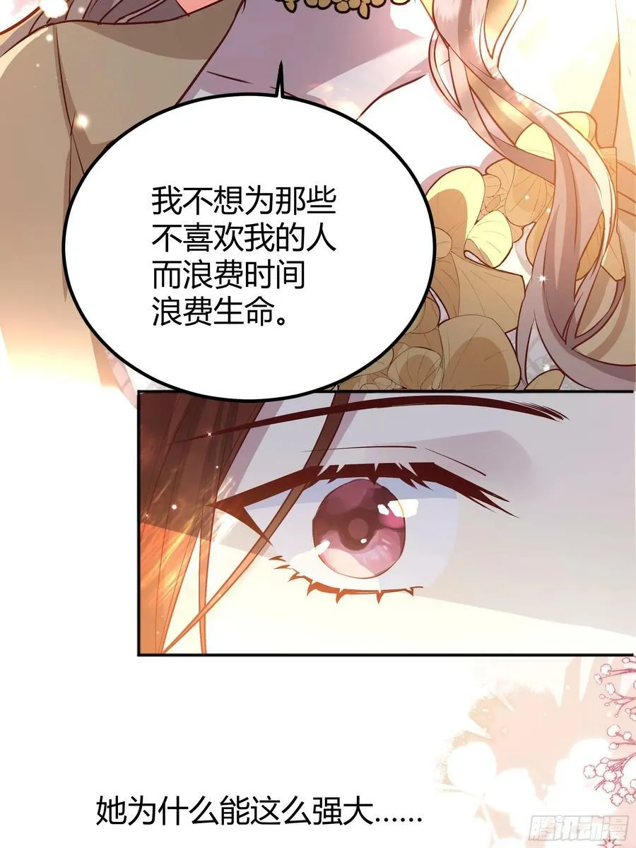 057沉沦 第44页
