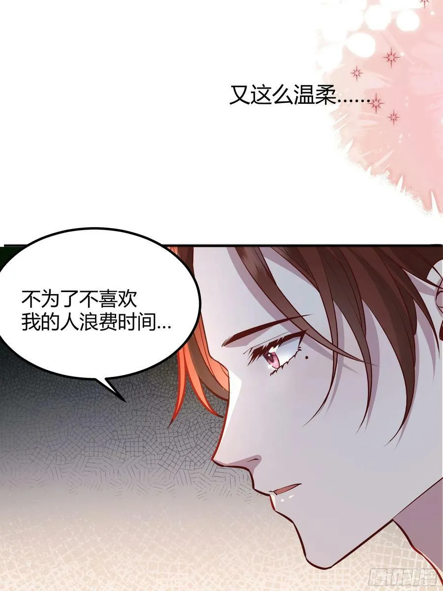 057沉沦 第45页
