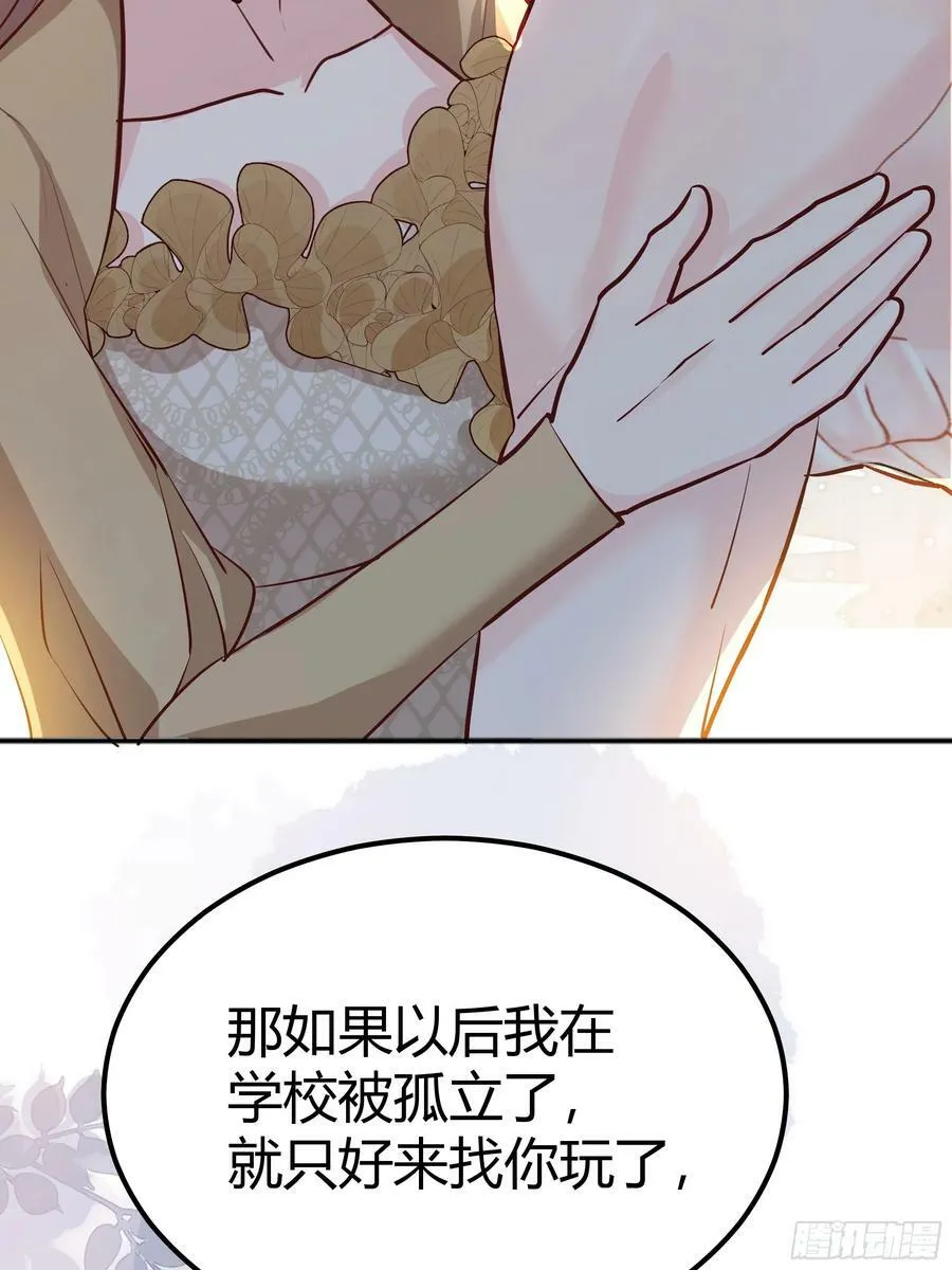 057沉沦 第47页