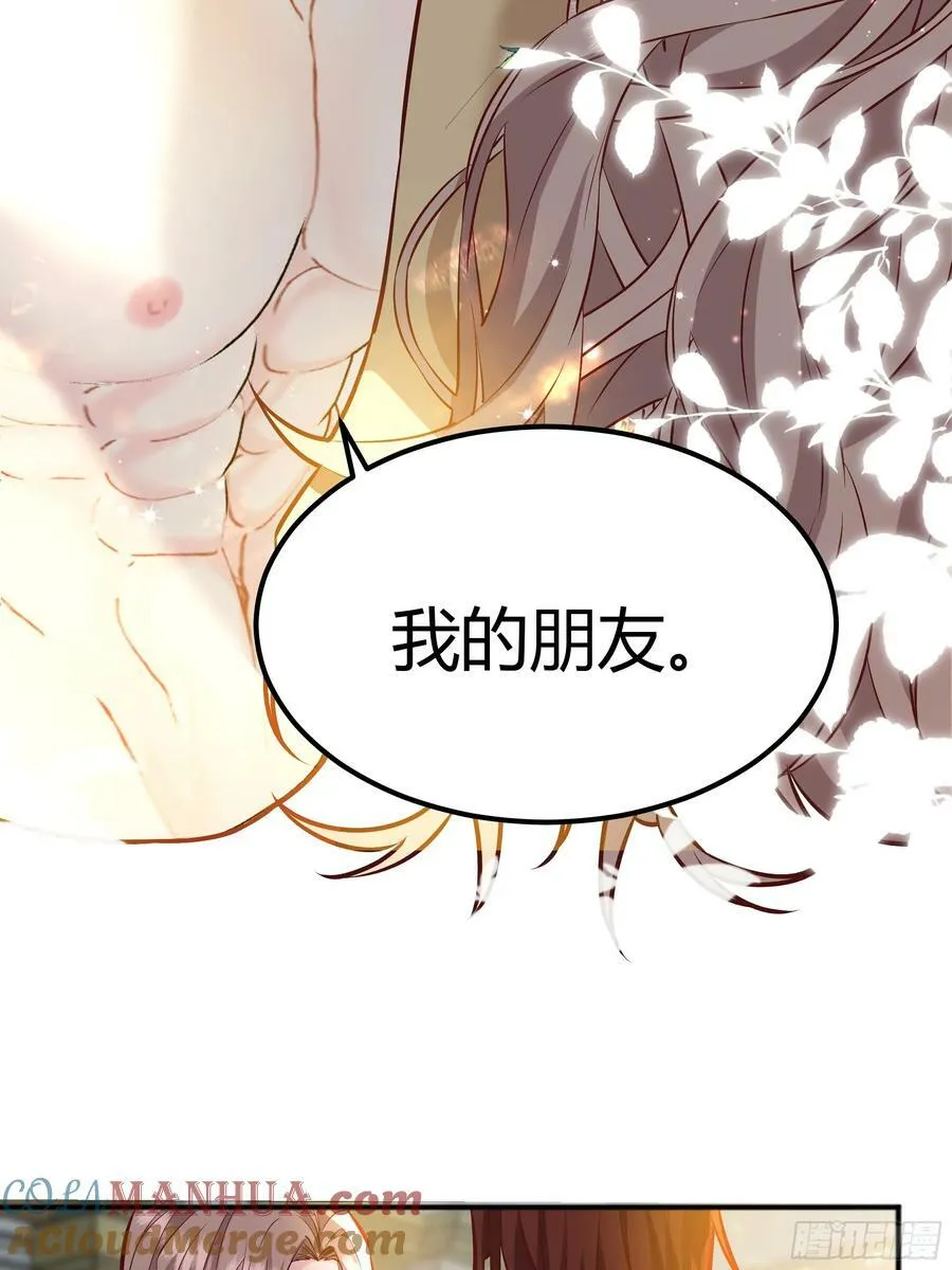057沉沦 第49页