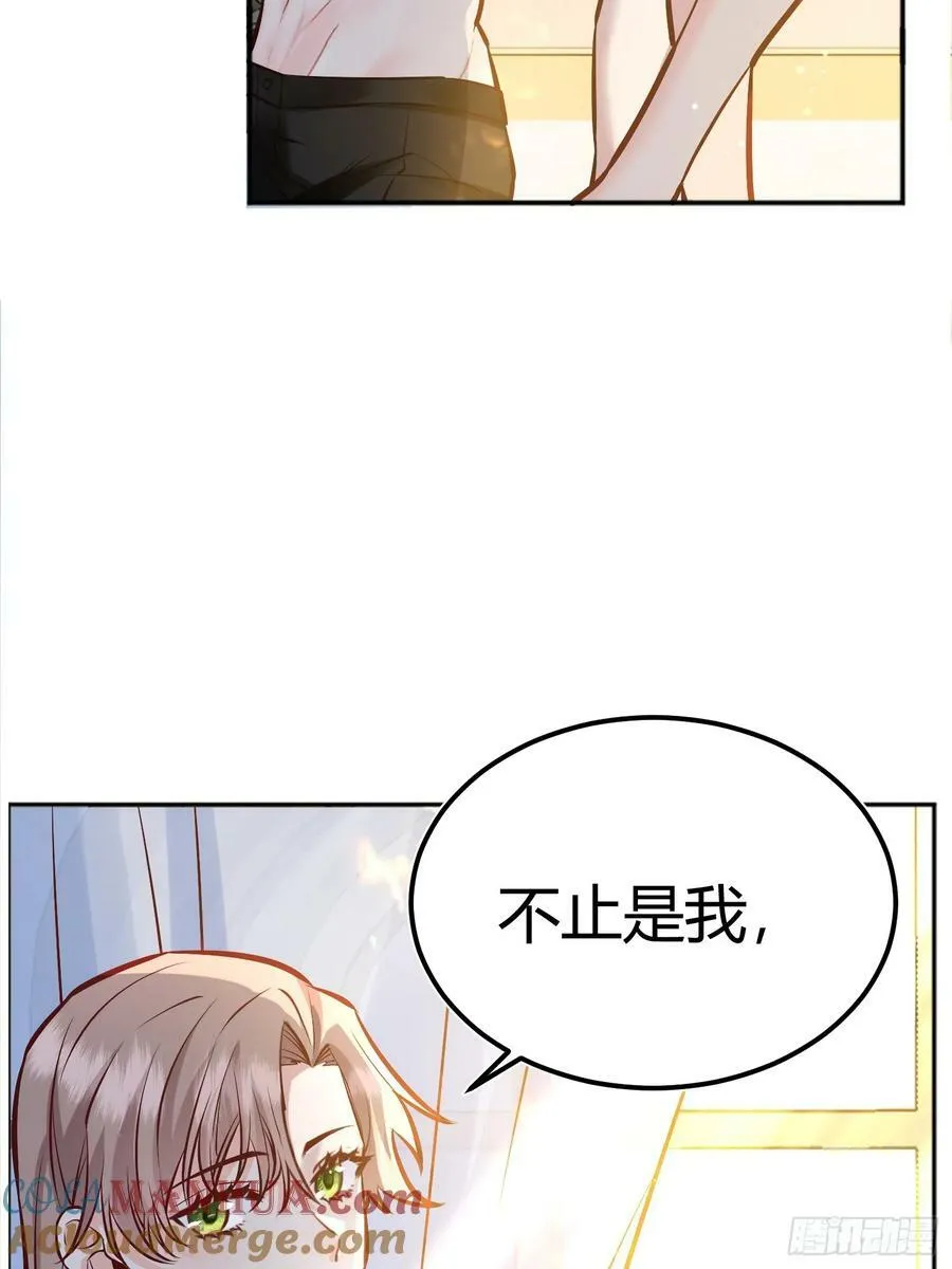 057沉沦 第52页