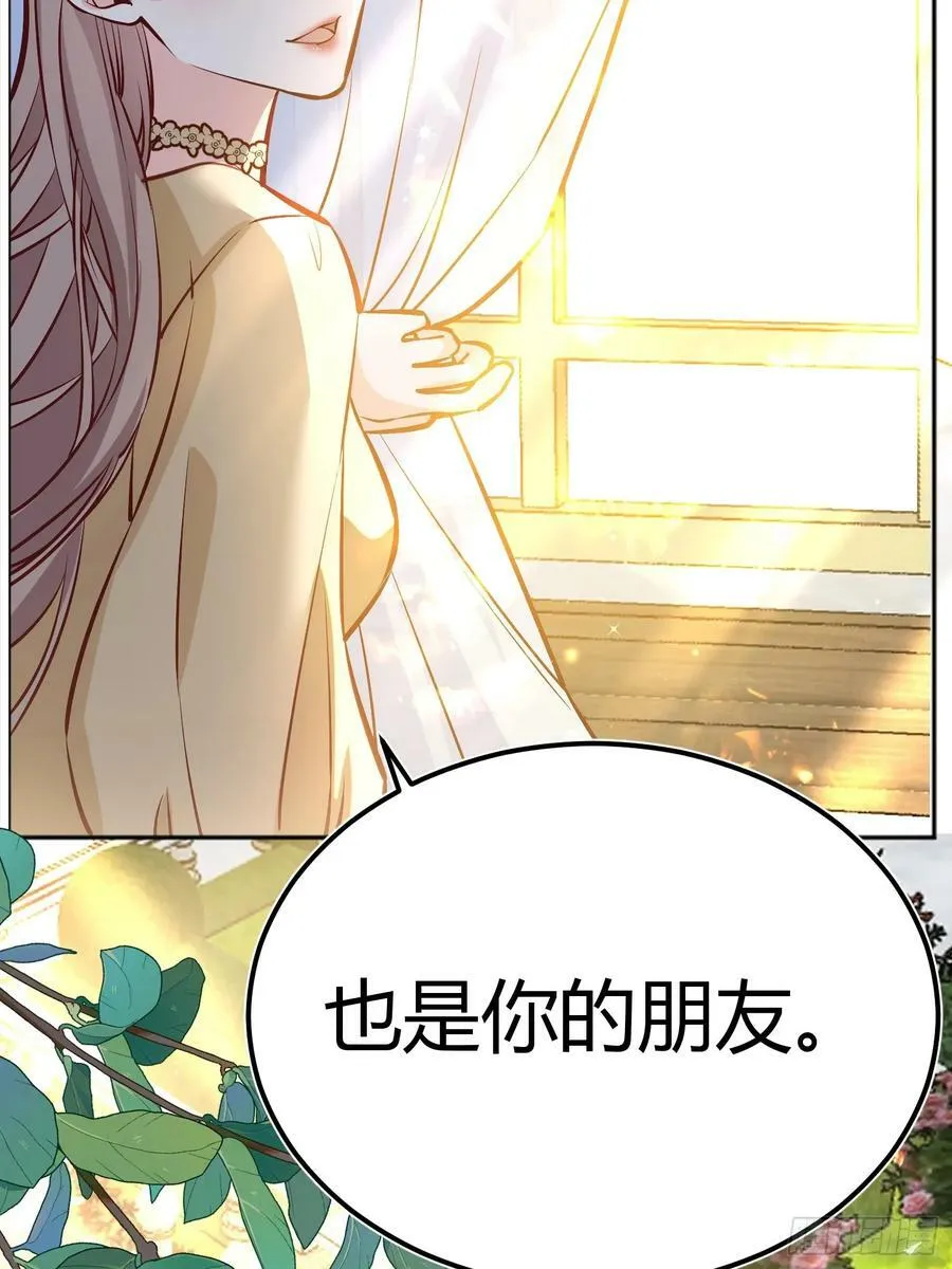 057沉沦 第53页