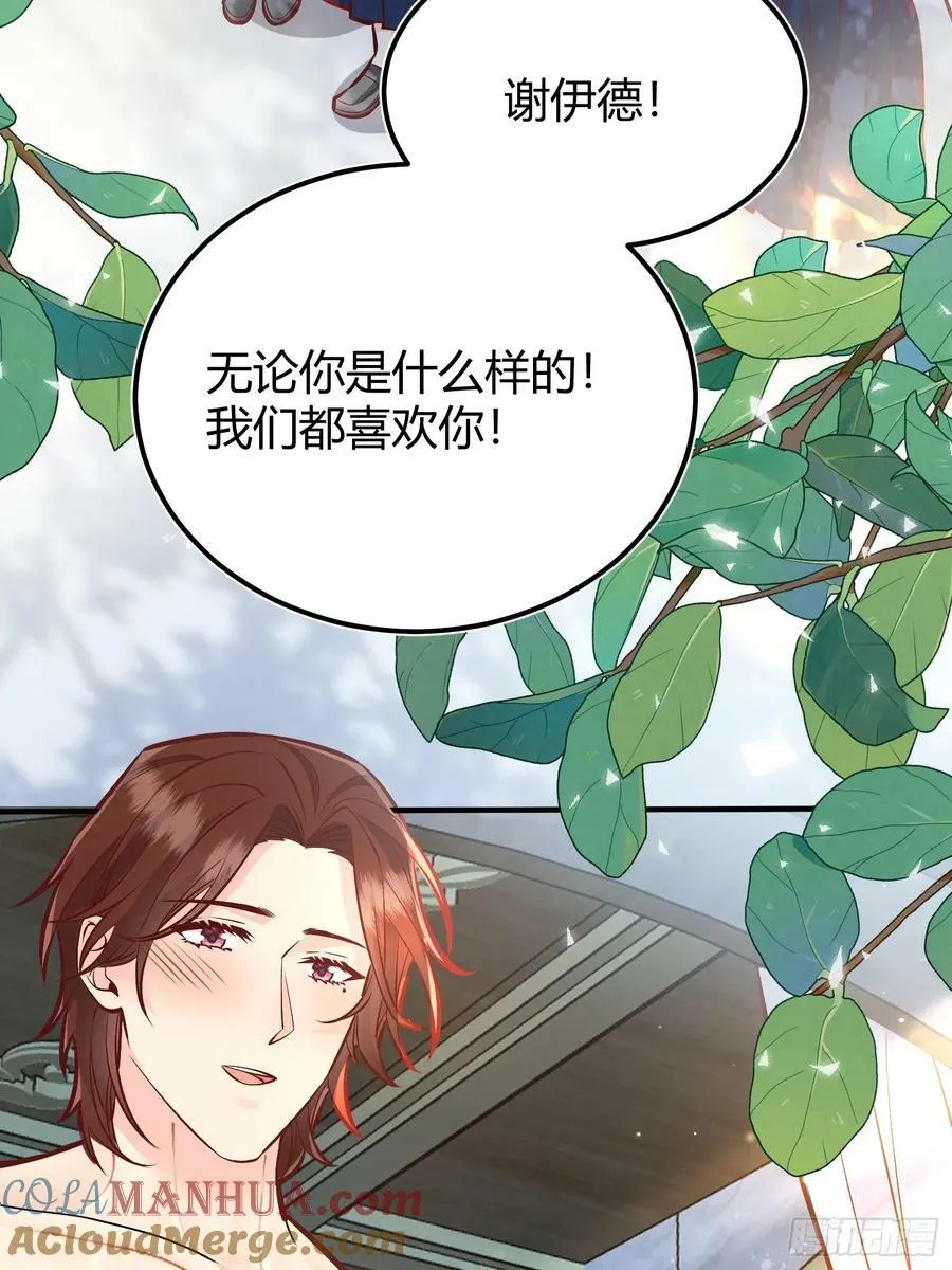 057沉沦 第55页