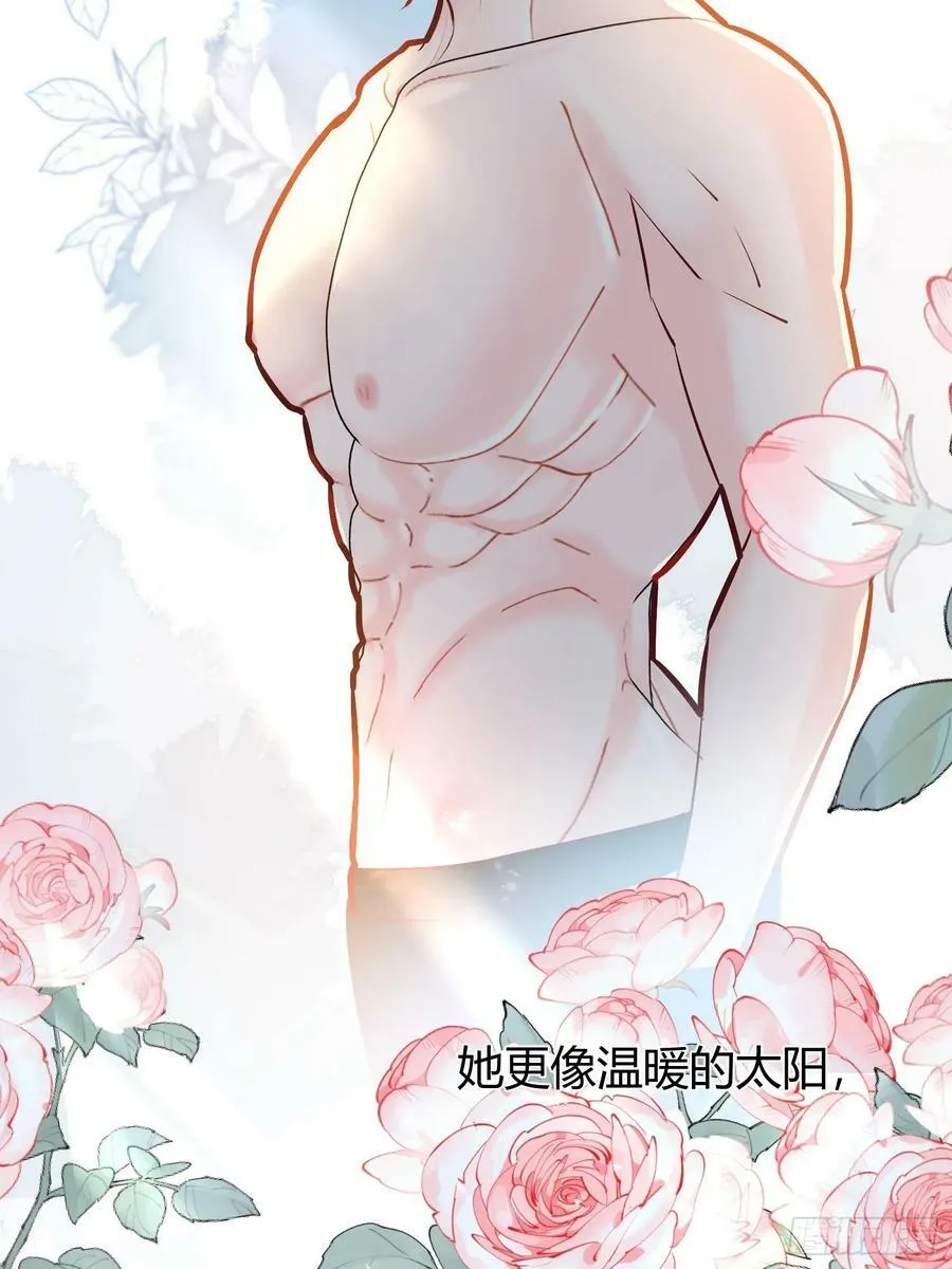 057沉沦 第59页