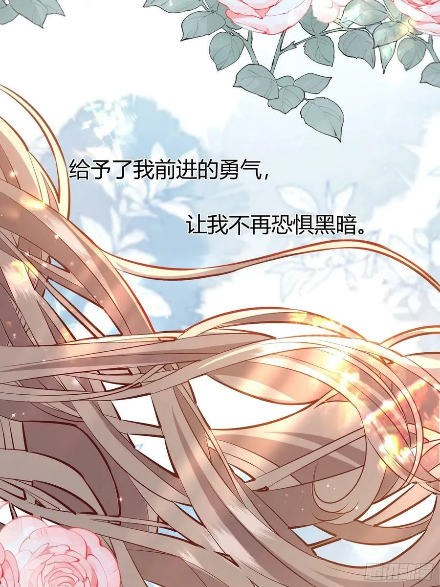 057沉沦 第60页