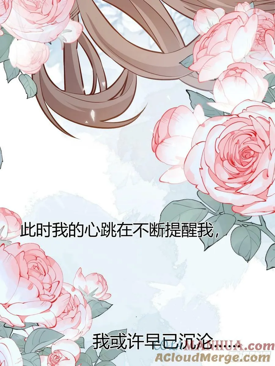 057沉沦 第61页