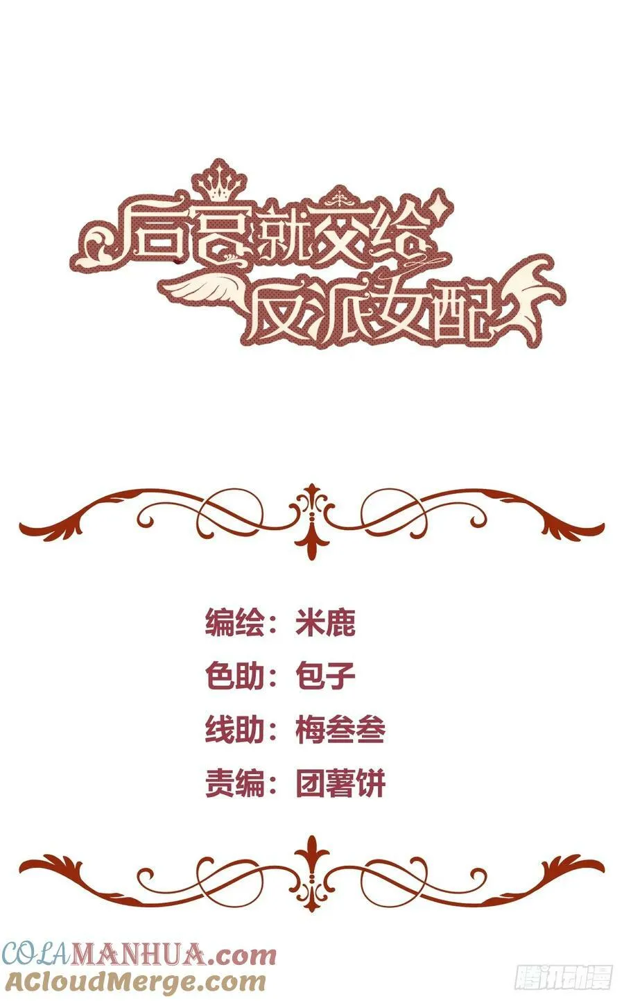 058分手 第1页